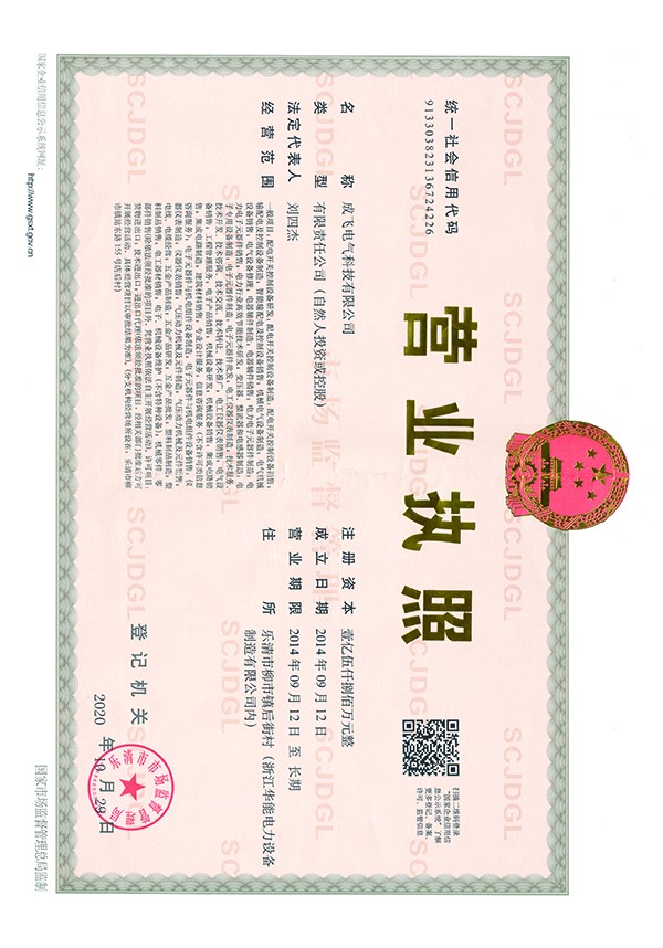 头号玩家官网入口:泰开特车电源车申报：应急发电 能否抢占特种车市场？